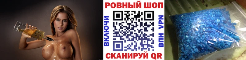 Купить наркотики Истра Альфа ПВП  АМФ  Кокаин  Меф мяу мяу  Гашиш  Бошки Шишки 