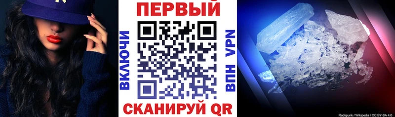 mega зеркало Истра АМФЕТАМИН Розовый дарнет шоп