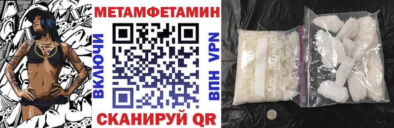 АМФ Розовый Истра