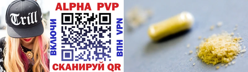 Alfa_PVP мука  где найти наркотики  Истра 