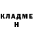 ГЕРОИН гречка Lampardik