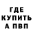 Кетамин VHQ Ethan Longoria