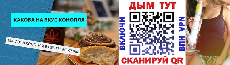 как найти наркотики  Истра  Cannafood марихуана 