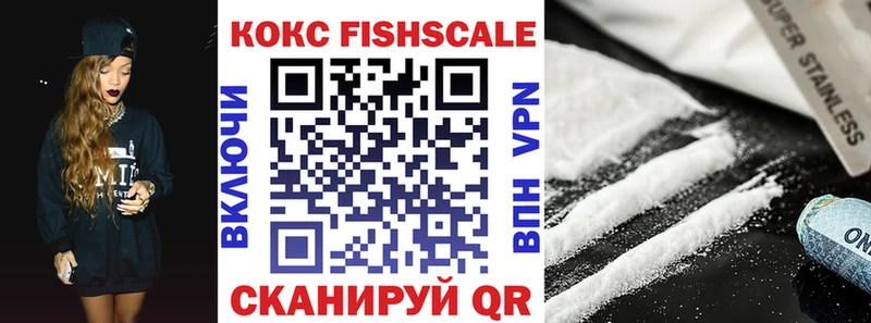 Кокаин VHQ  Истра 