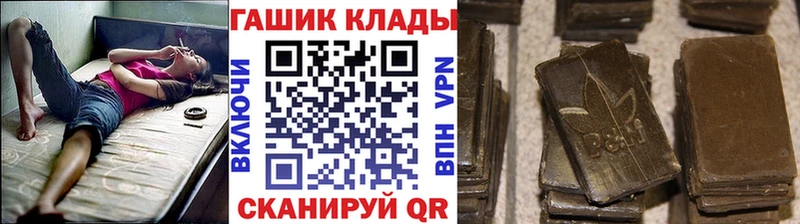 Гашиш AMNESIA HAZE  где купить наркоту  нарко площадка формула  Истра 