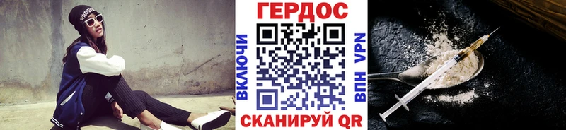 ГЕРОИН VHQ  Истра 