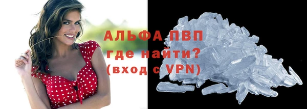 а пвп мука Армянск