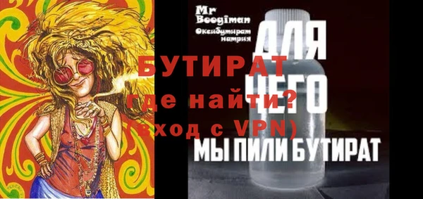 а пвп мука Армянск
