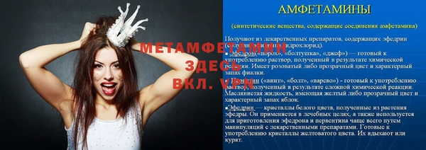 а пвп мука Армянск