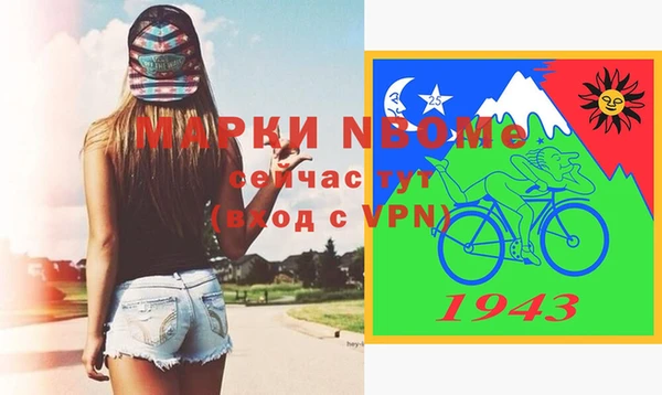 прущие крисы Алзамай