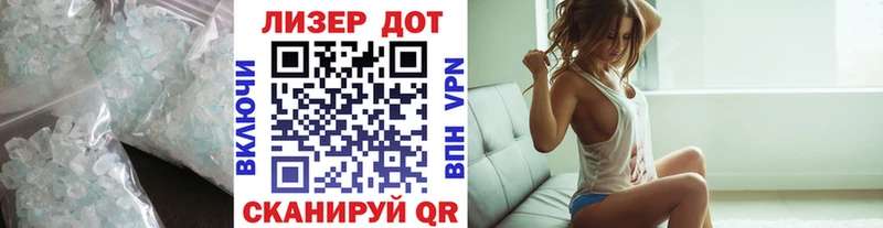 ЛСД экстази ecstasy  hydra как зайти  Истра 