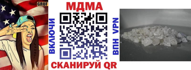 МДМА кристаллы  купить  сайты  OMG как войти  Истра 
