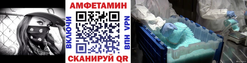 купить наркотики цена  Истра  МЕТАМФЕТАМИН Декстрометамфетамин 99.9% 