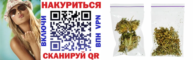 Бошки марихуана семена  наркошоп  гидра зеркало  Истра 